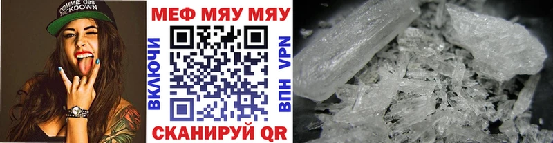 Купить Alpha-PVP  МЕФ  ГАШ  КОКАИН  Сольвычегодск