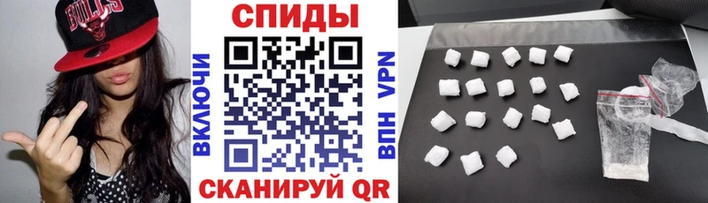 Купить закладки Сольвычегодск АМФ 97%