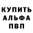 МДМА crystal Ura Korovin