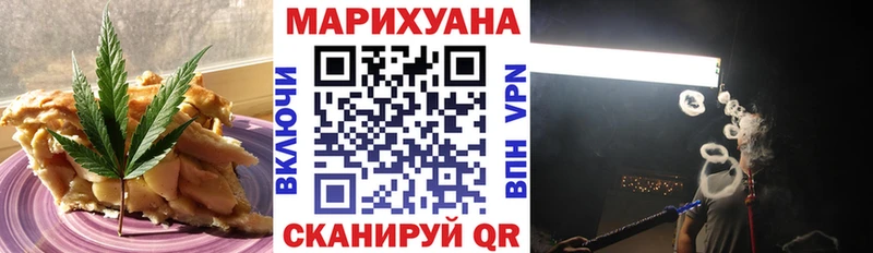 Еда ТГК марихуана  Купить  Сольвычегодск 