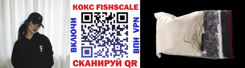 Купить  Сольвычегодск  Кокаин VHQ 