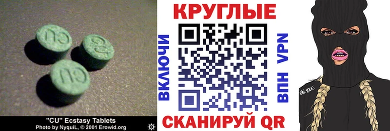 Ecstasy mix  Купить закладки  Сольвычегодск 