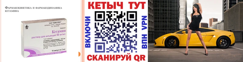 Кетамин ketamine  Купить  Сольвычегодск 