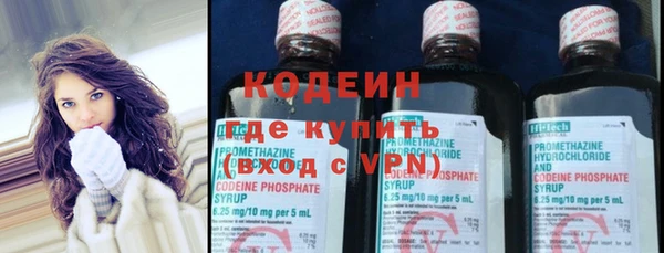 COCAINE Каменногорск