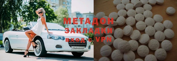 COCAINE Каменногорск