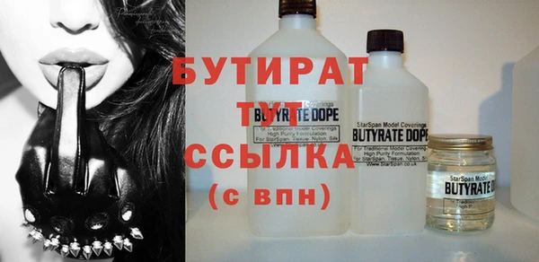 COCAINE Каменногорск