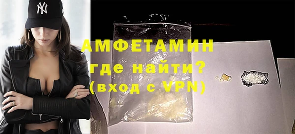 прущая мука Каменка