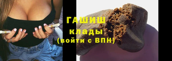 COCAINE Каменногорск