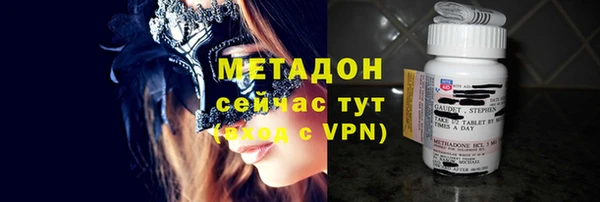 COCAINE Каменногорск