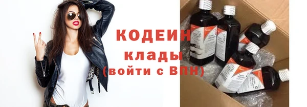 COCAINE Каменногорск