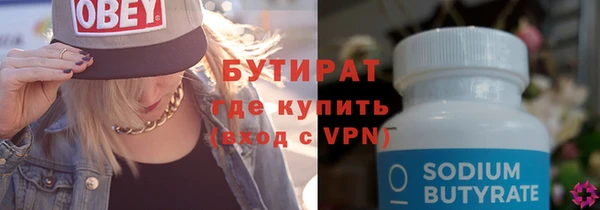 COCAINE Каменногорск