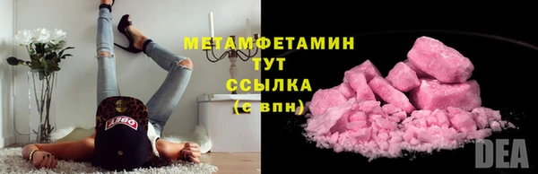 дурь Каменск-Шахтинский