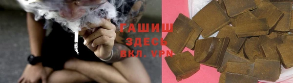 COCAINE Каменногорск