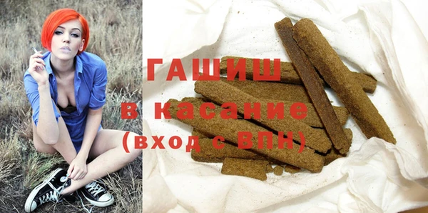 дурь Каменск-Шахтинский