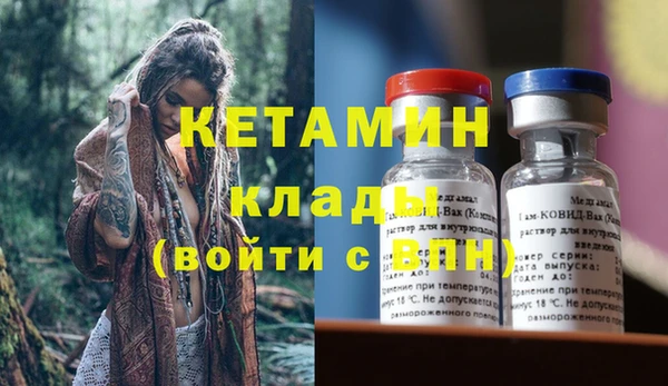 COCAINE Каменногорск