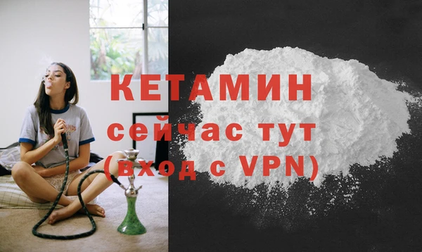 прущая мука Каменка