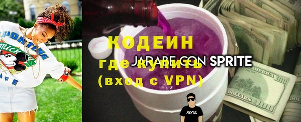 дурь Каменск-Шахтинский