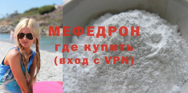 прущая мука Каменка
