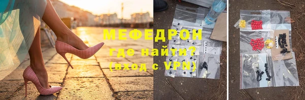 дурь Каменск-Шахтинский