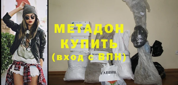 COCAINE Каменногорск