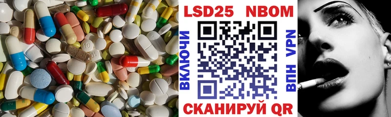 LSD-25 экстази ecstasy  Купить где  Сольвычегодск 