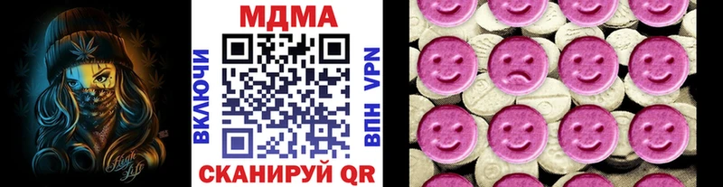 Купить закладки  Сольвычегодск  МДМА кристаллы 