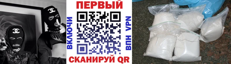 Купить закладки  Сольвычегодск  Первитин пудра 