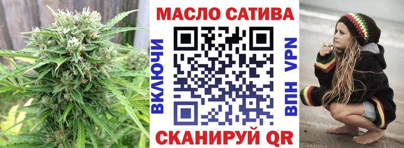Купить закладки  Сольвычегодск  ТГК вейп с тгк 
